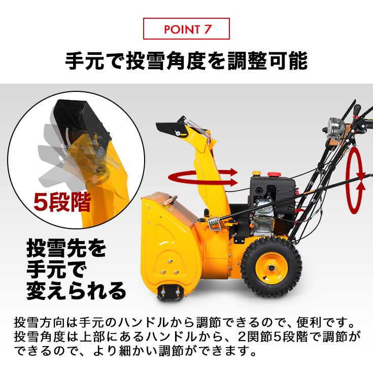【最終値下げ】ハイガー除雪機 自走式 セル付 除雪幅56cm HG-K6560C Amazon.co.jp: HAIGE 除雪機 自走式 エンジン式 セル付 除雪幅