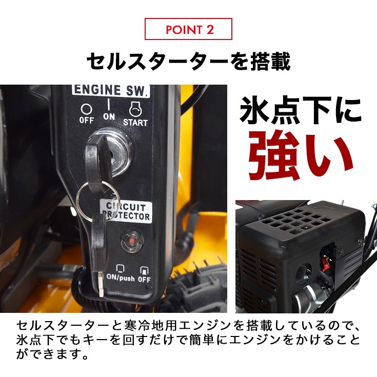 7月限定 ハイパー予約早割】 自走式 除雪機 エンジン 家庭用 除雪幅56cm 除雪高46cm 6.5馬力 最大投雪距離15m/HG-K6560C【1年保証】 | 産業機械・DIY用品,除雪機,エンジン除雪機 | ハイガー公式オンラインショップ | HAIGE 7月限定 ハイパー予約早割】 自走式 除雪機 エンジン 家庭用 除雪幅56cm 除雪高46cm 6.5馬力 最大投雪距離15m/HG-K6560C【1年保証】 | 産業機械・DIY用品,除雪機,エンジン除雪機 | ハイガー公式オンラインショップ | HAIGE