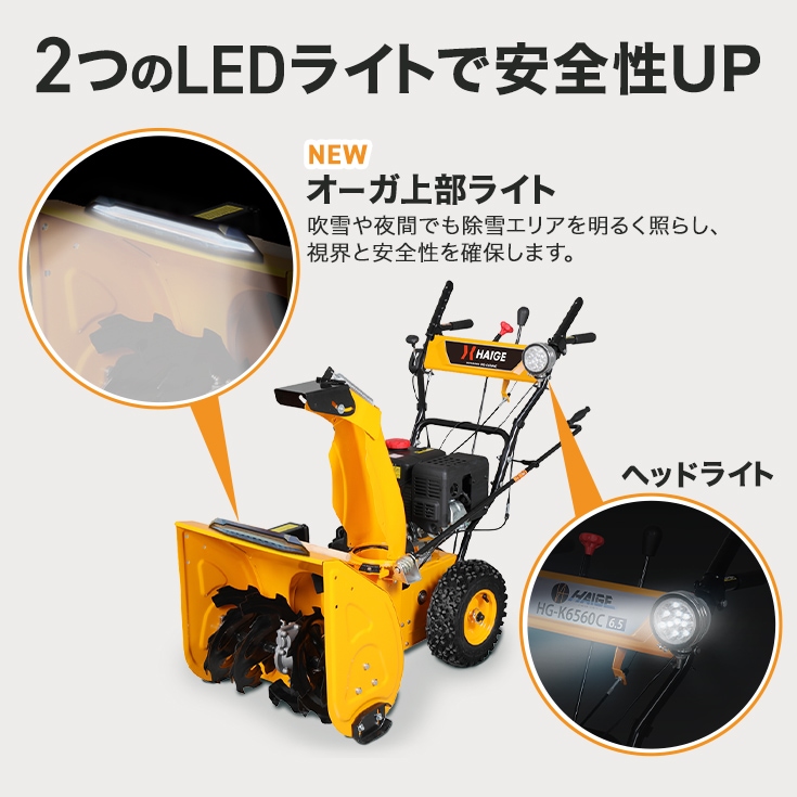 Loncin 除雪機 252cc イエロー 楽天市場】☆ブラックフライデークーポン利用で109800円〜＆P5倍