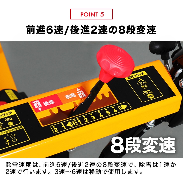 【最終値下げ】ハイガー除雪機 自走式 セル付 除雪幅56cm HG-K6560C Amazon.co.jp: HAIGE 除雪機 自走式 エンジン式 セル付 除雪幅