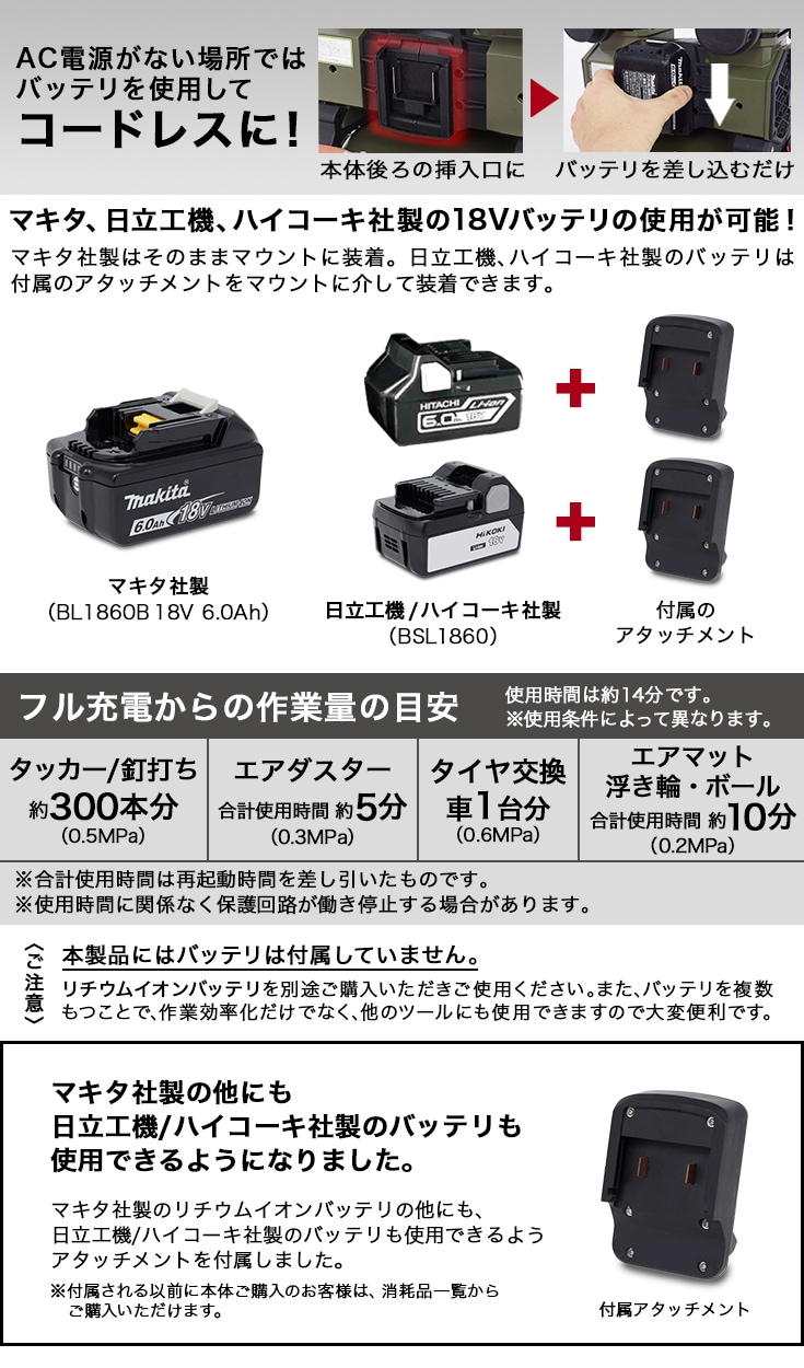 エアーコンプレッサー 5L HG-DC1090BT | 工具機器・DIY,コンプレッサー