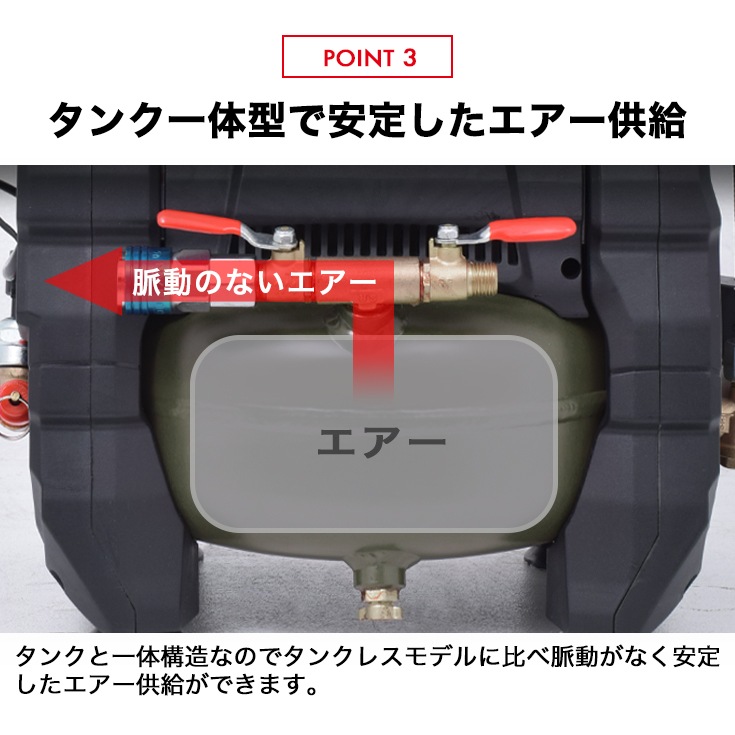 エアーコンプレッサー 5L HG-DC1090BT