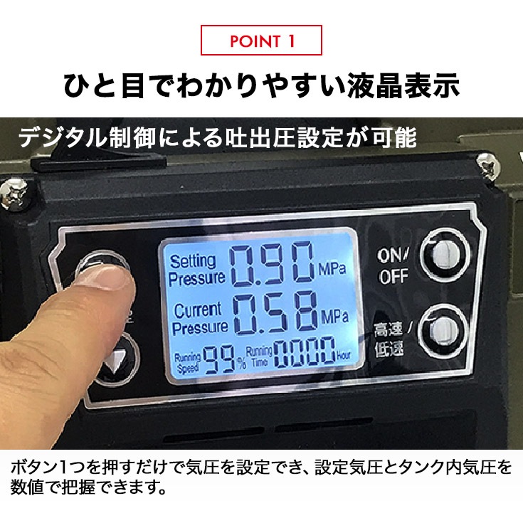 エアーコンプレッサー 5L HG-DC1090BT