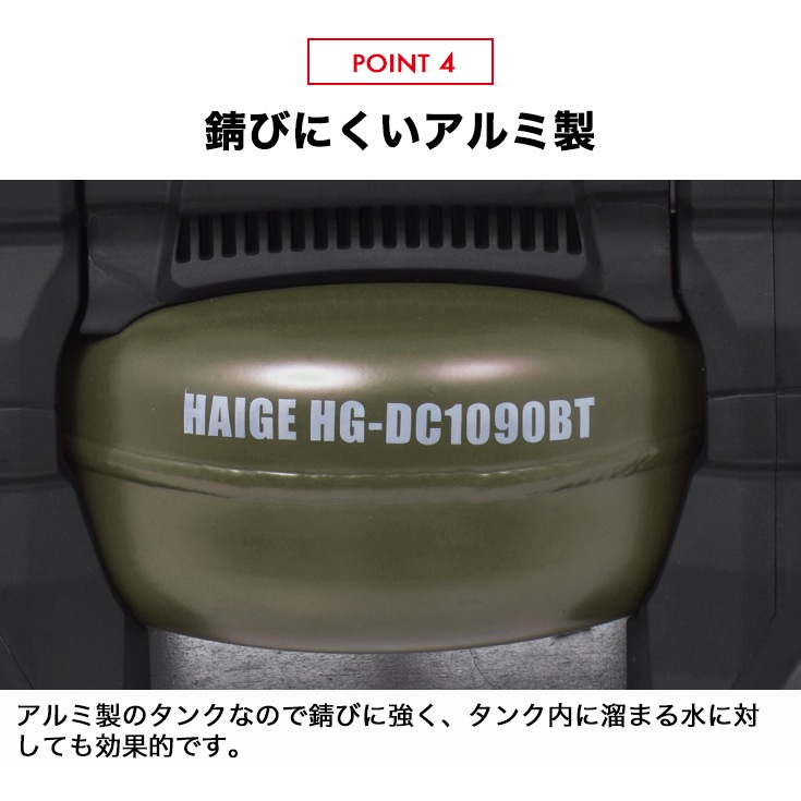 エアーコンプレッサー 5L HG-DC1090BT | 工具機器・DIY,コンプレッサー