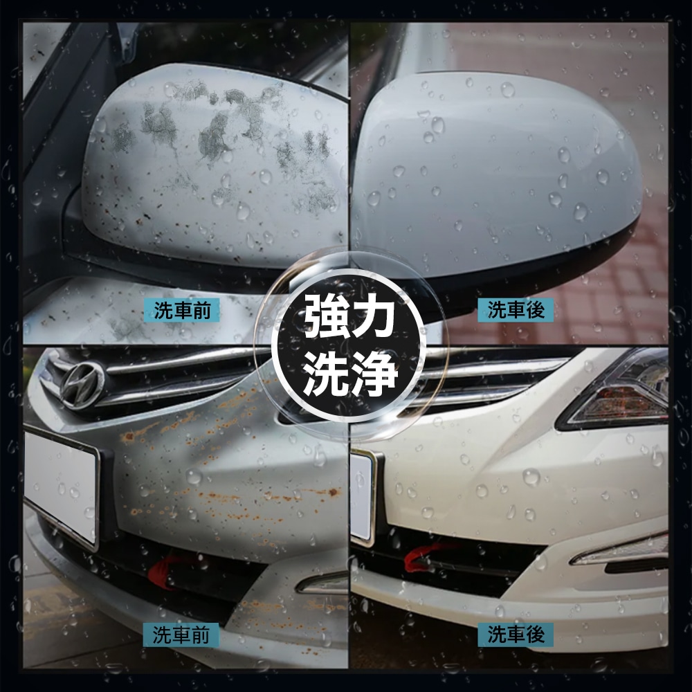 充電式電動高圧洗浄機 EP-HC-299