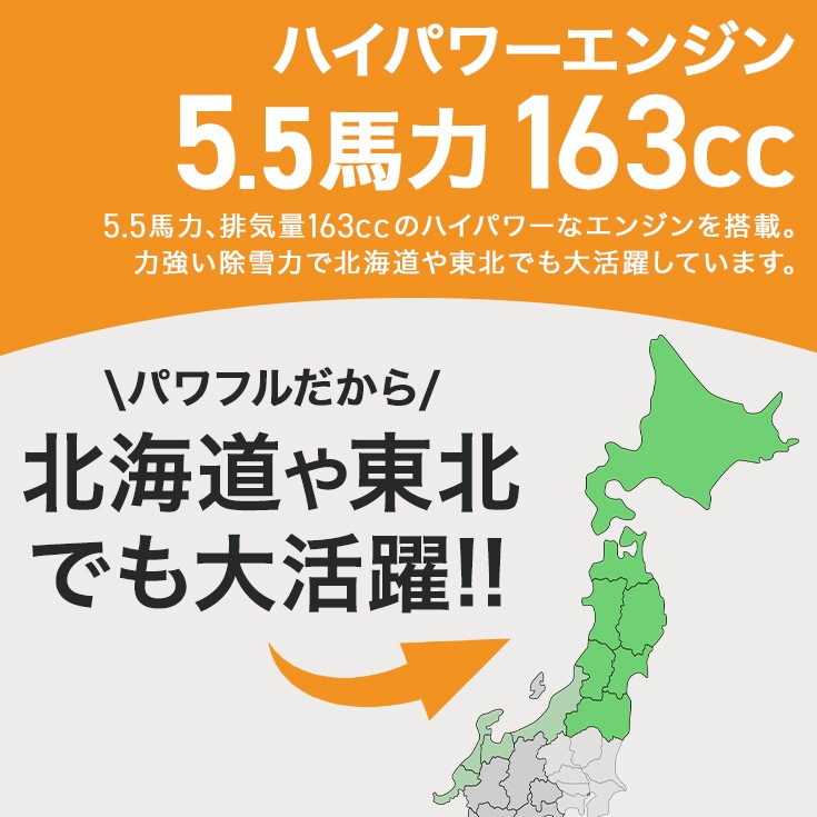 自走式エンジン除雪機 HG-K25