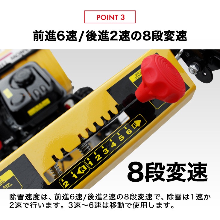 除雪機 HG-K25　(かわよ様 限定) Amazon.co.jp: HAIGE(ハイガー) ハイガー 除雪機 エンジン式 自