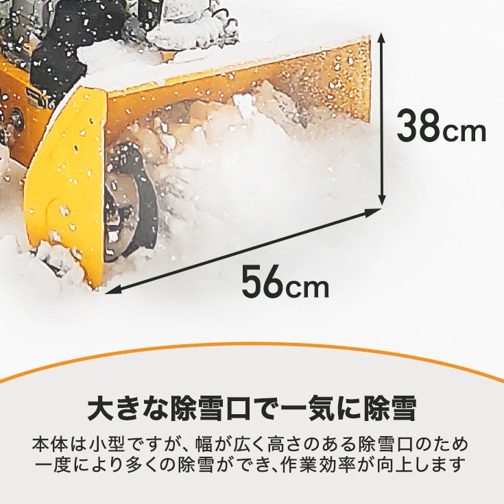 自走式エンジン除雪機 HG-K25