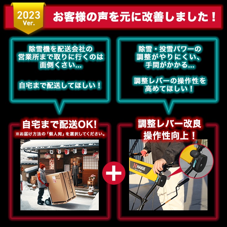 除雪機 ハイガー系 | www.mclegal.info