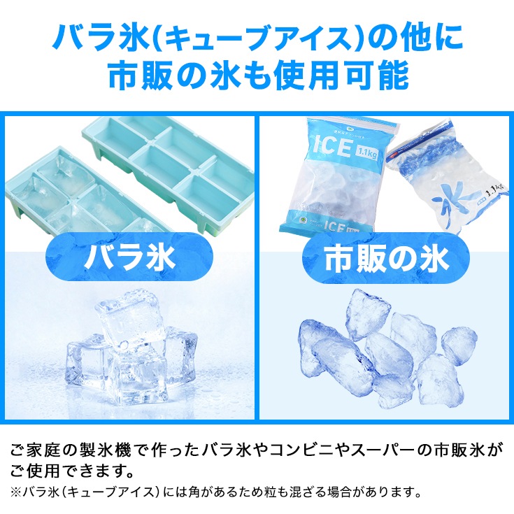 電動かき氷機 フットペダル付き WF-B188