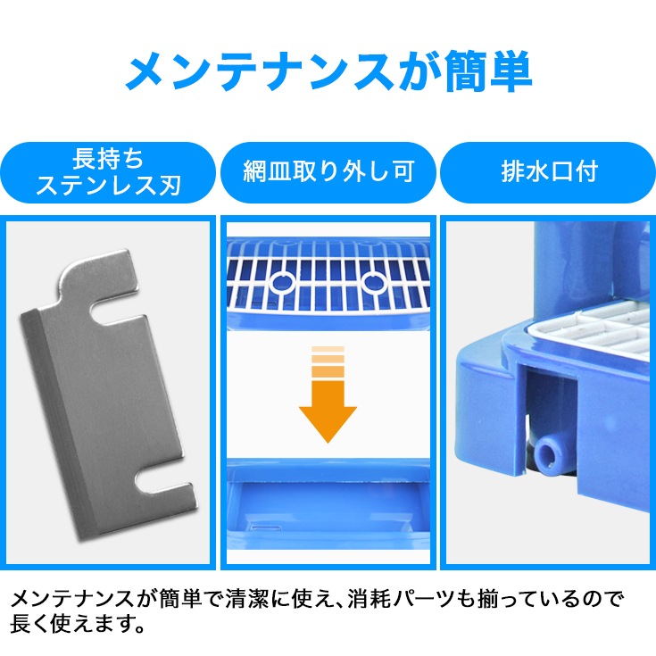 電動かき氷機 フットペダル付き WF-B188