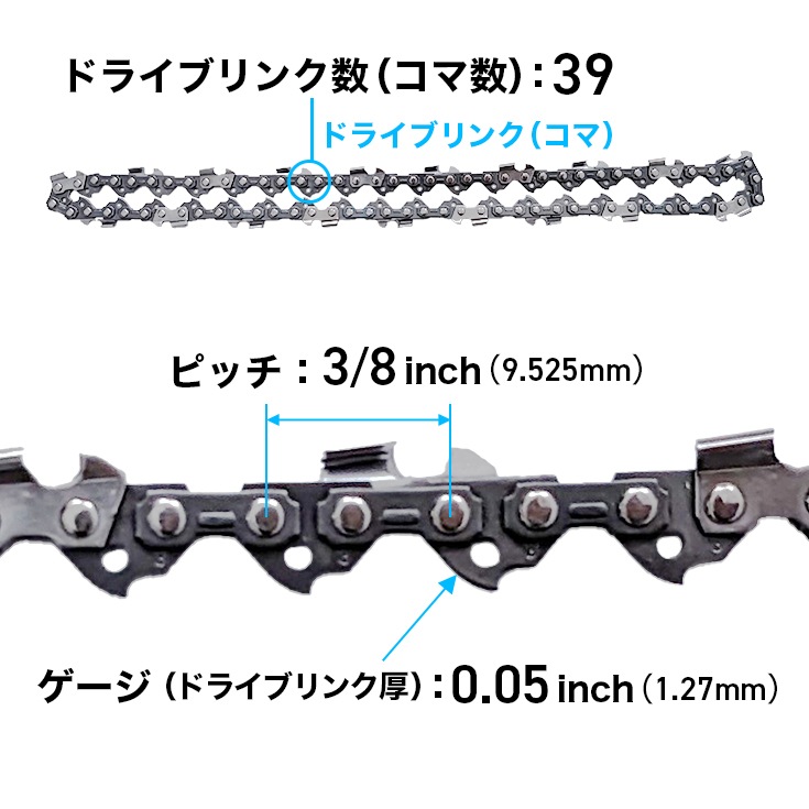 ソーチェン／HG-BBC260E-00・HG-BC260T・HG-900WETE用【汎用品】