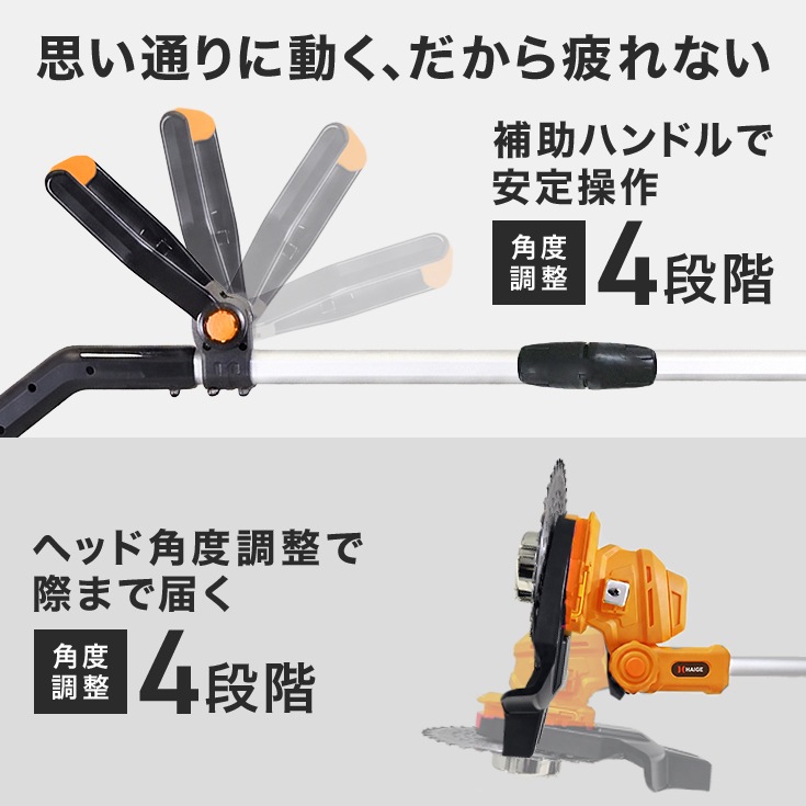 バッテリー式草刈機  HG-EBC18S21 ブラシモーター 本体のみ（バッテリーなし）