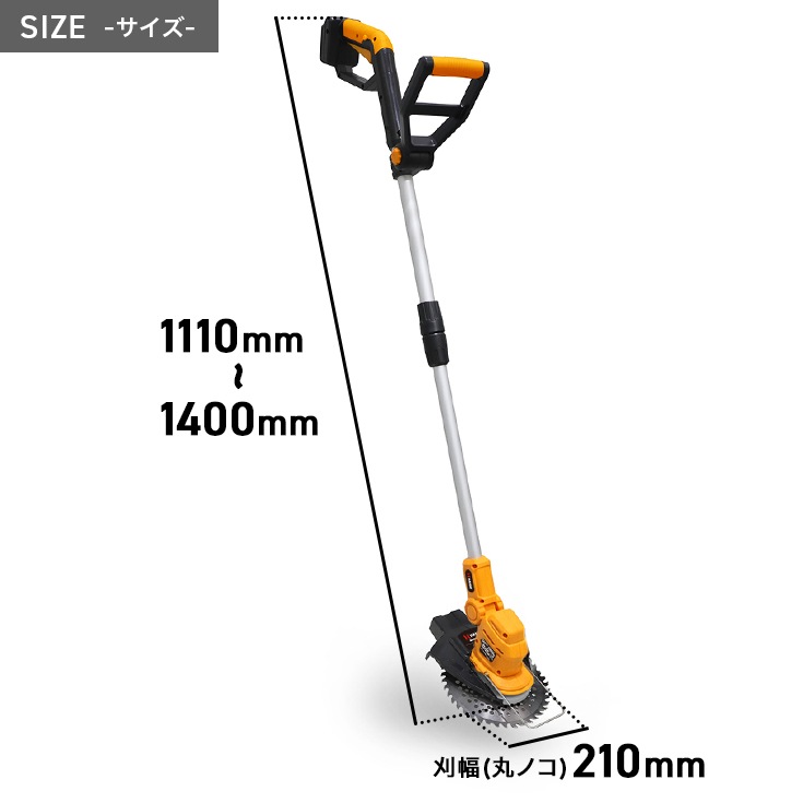 バッテリー式草刈機  HG-EBC18S21 ブラシモーター 本体のみ（バッテリーなし）