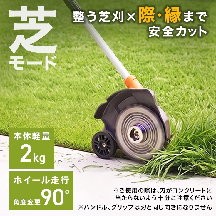 バッテリー式電動草刈機 HG-EBC18S21 ブラシモーター 本体のみ