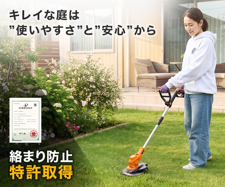 バッテリー式電動草刈機 HG-EBC18S21 ブラシモーター 本体のみ