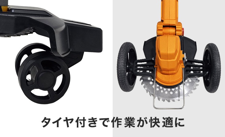 バッテリー式草刈機  HG-EBC18S21 ブラシモーター 本体のみ（バッテリーなし）