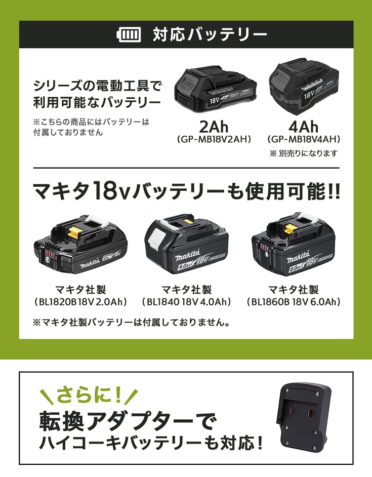 バッテリー式草刈機  HG-EBC18S21 ブラシモーター 本体のみ（バッテリーなし）