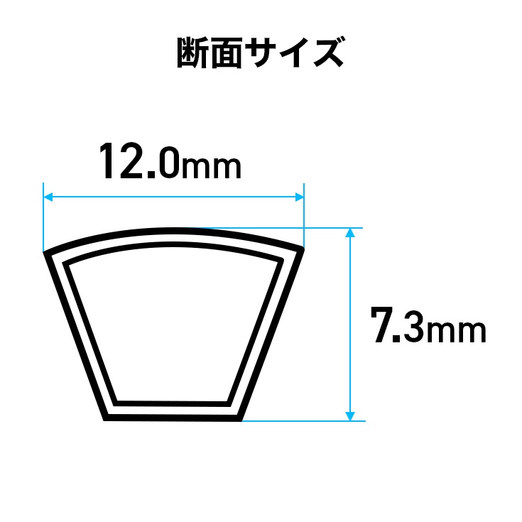 ベルト／転圧機 HG-CH40用
