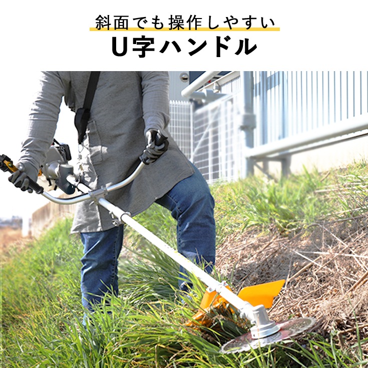 エンジン式草刈機 HG-BC260