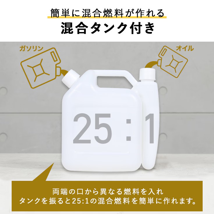 エンジン式草刈機 HG-BC260