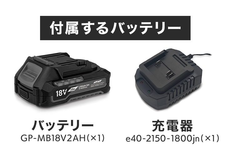 バッテリー式草刈機  HG-EBC18S21 ブラシモーター バッテリー/充電器付き