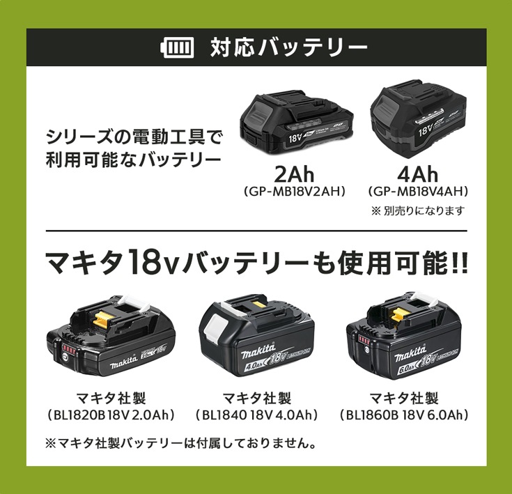 バッテリー式草刈機  HG-EBC18S21 ブラシモーター バッテリー/充電器付き