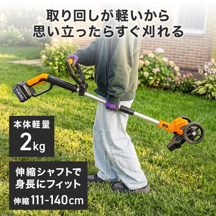 バッテリー式草刈機  HG-EBC18S21 ブラシモーター バッテリー/充電器付き