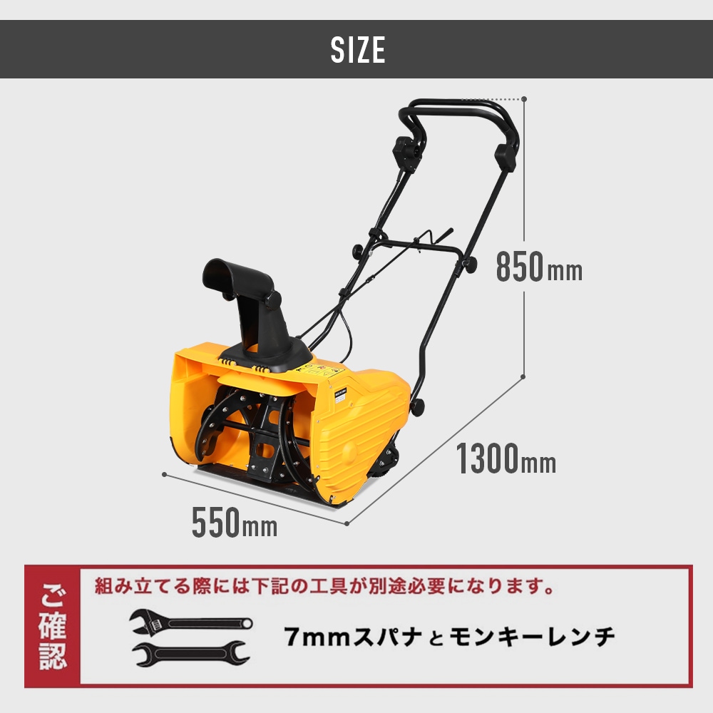 HAIGE - HAIGE ハイガー 電動除雪機 HG-K1650 軽量 家庭用 電動除雪機 20m延長コード付 HG-K1650 | 除雪機,電動除雪機