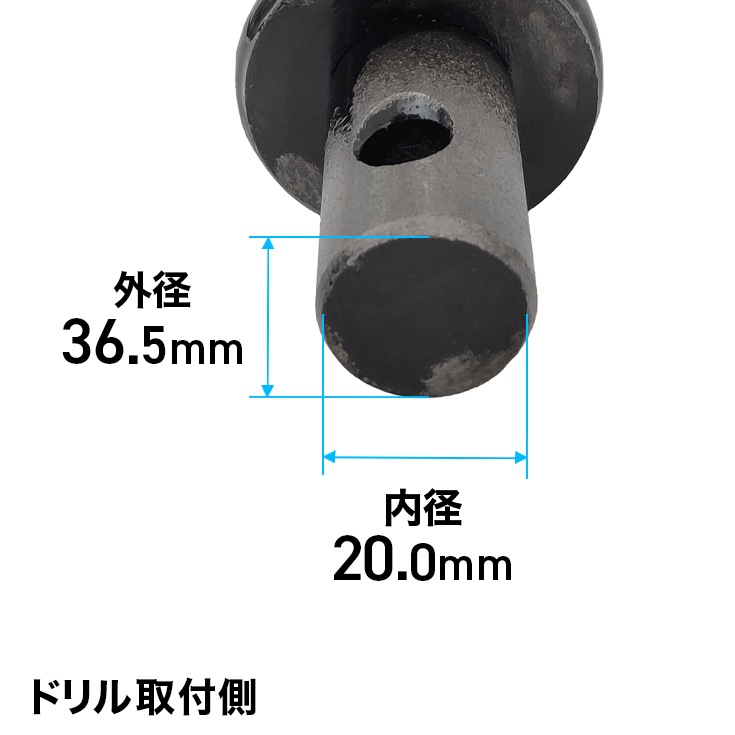 延長棒 30cm／アースオーガー（穴掘り機）用