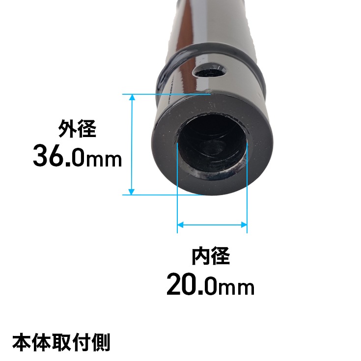 延長棒 30cm／アースオーガー（穴掘り機）用