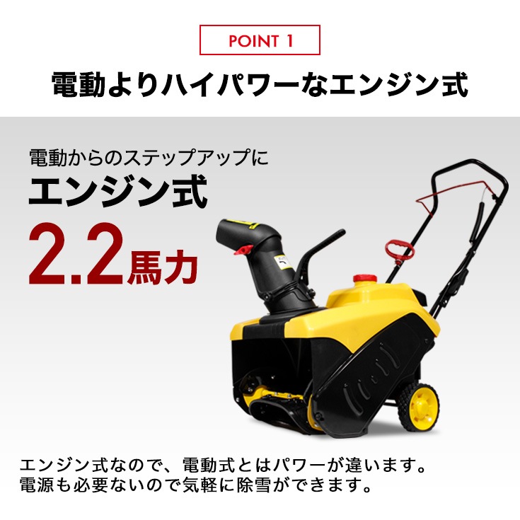 ハイガー手押式エンジン　除雪機　HG - K8718 エンジン除雪機 HG-K8718 | 除雪機,エンジン除雪機 | HAIGE