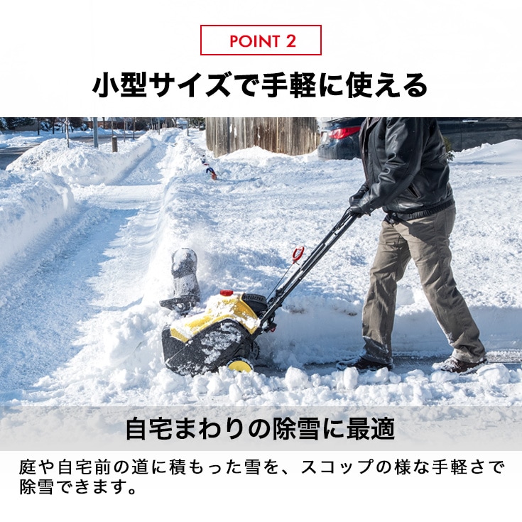エンジン除雪機 HG-K8718 | 除雪機,エンジン除雪機 | HAIGE