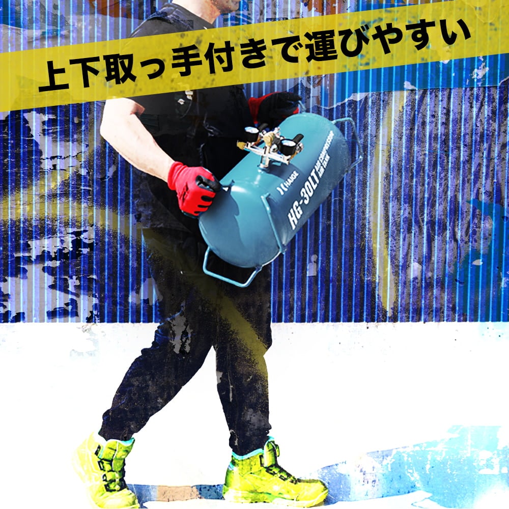 ☆数量限定☆訳あり商品】エアーコンプレッサー スチール製サブタンク