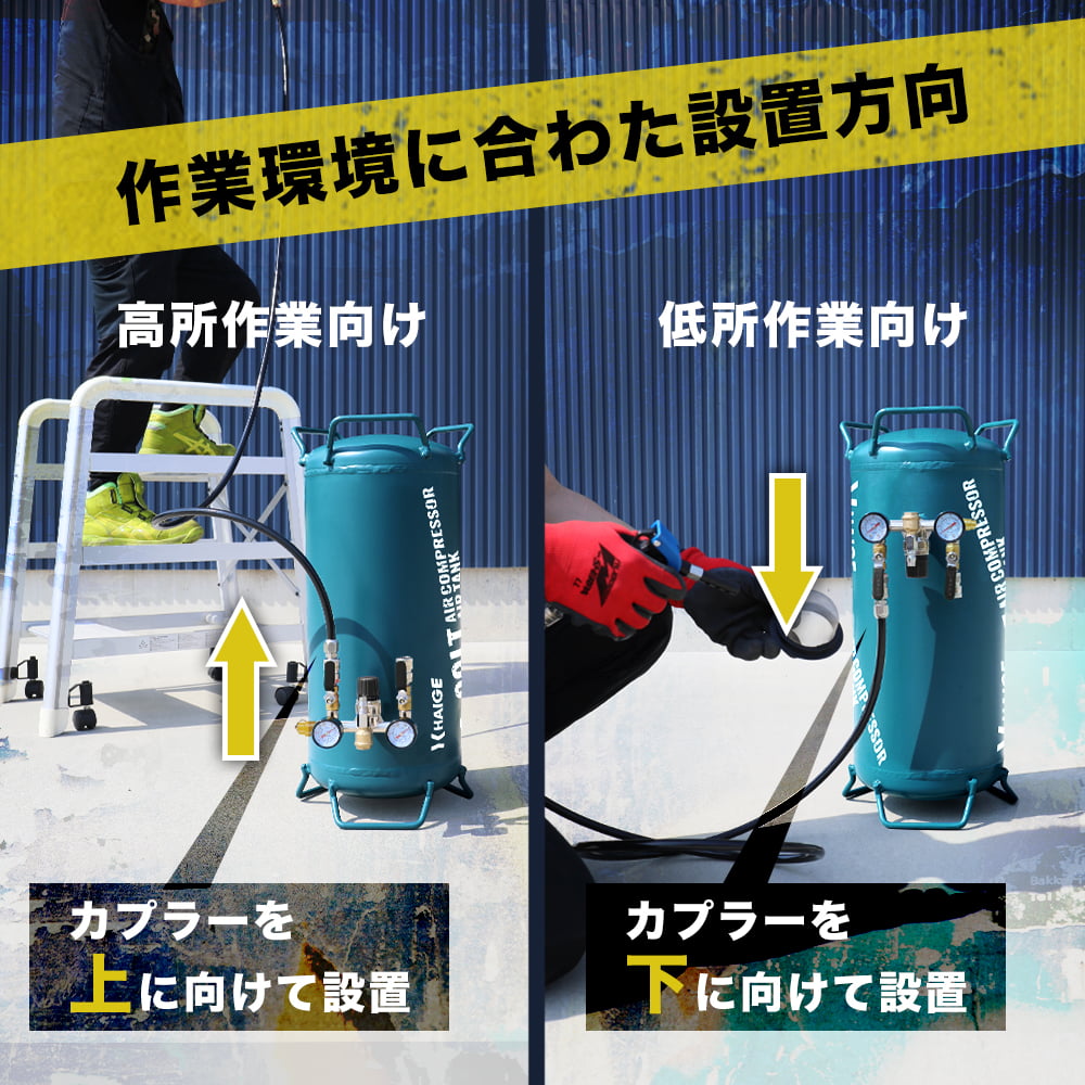 ☆数量限定☆訳あり商品】エアーコンプレッサー スチール製サブタンク