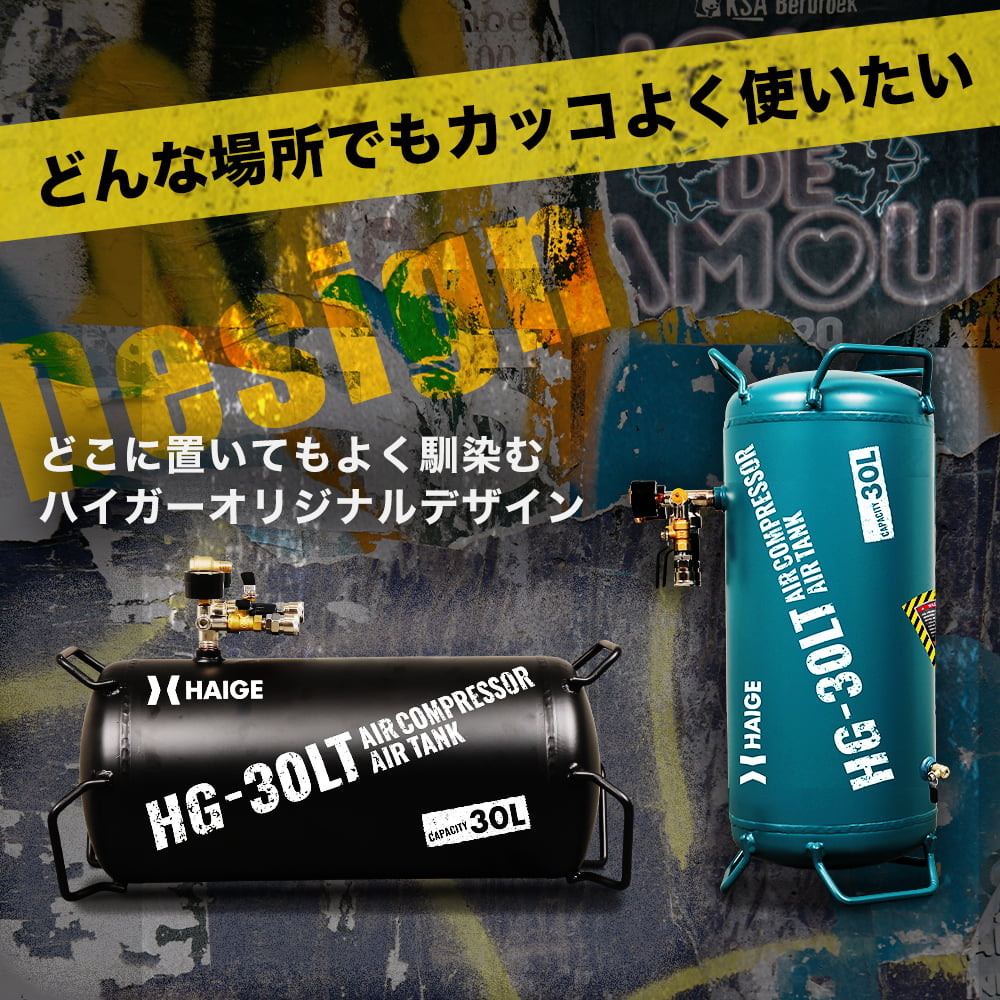 ☆数量限定☆訳あり商品】エアーコンプレッサー スチール製サブタンク