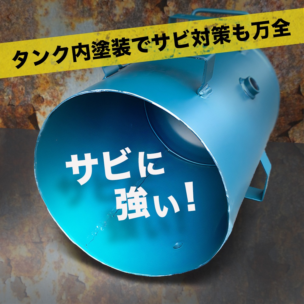 ☆数量限定☆訳あり商品】エアーコンプレッサー スチール製サブタンク