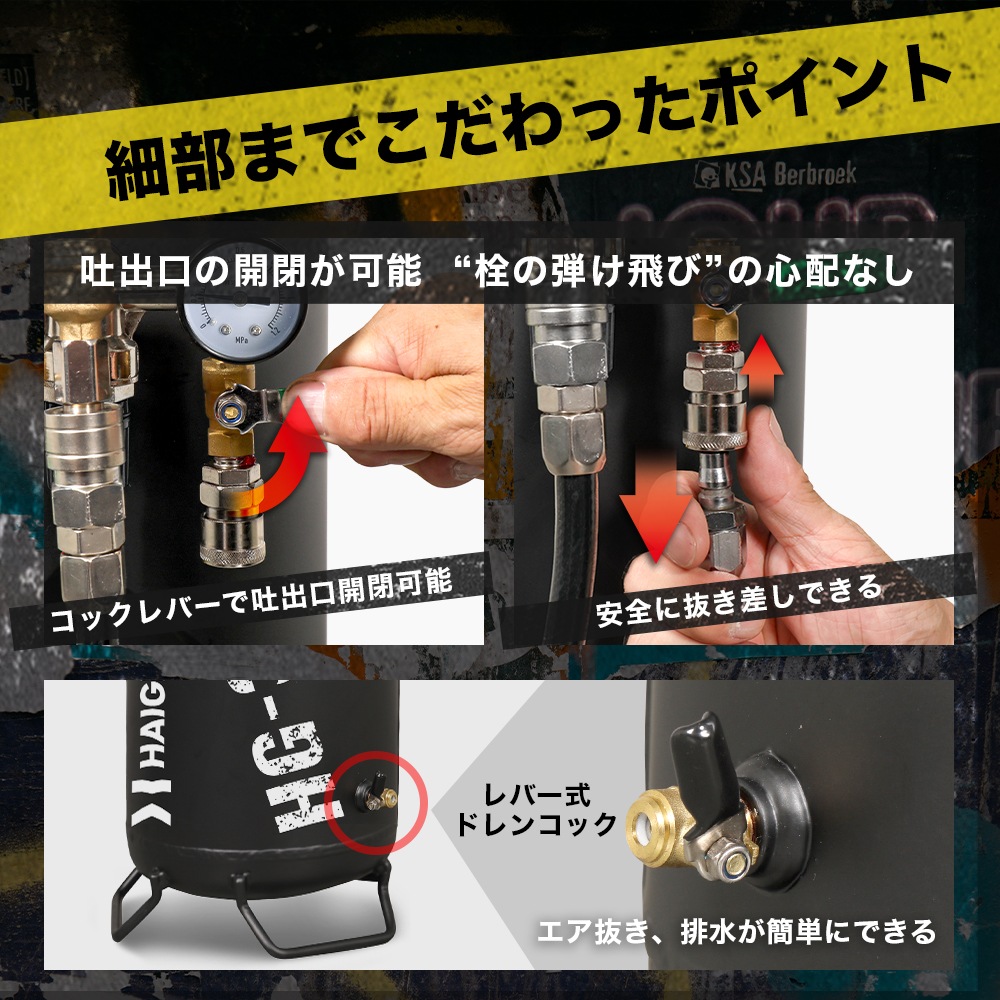 ☆数量限定☆訳あり商品】エアーコンプレッサー スチール製サブタンク
