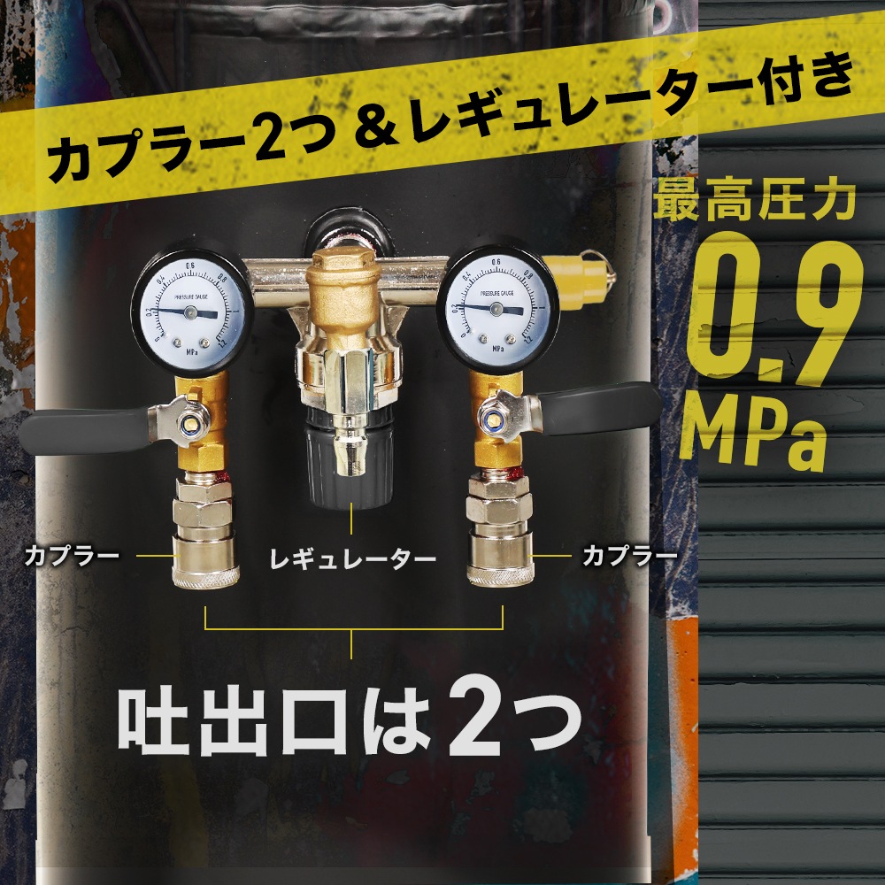 【★数量限定★訳あり商品】エアーコンプレッサー スチール製サブタンク 20L HG-20LT