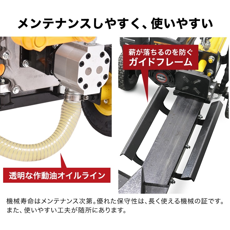 薪割り機 完成品 HG-MKWR12T