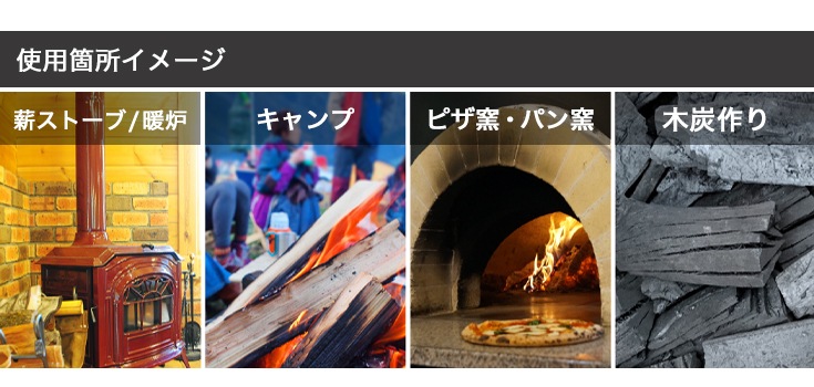 薪割り機 完成品 HG-MKWR12T