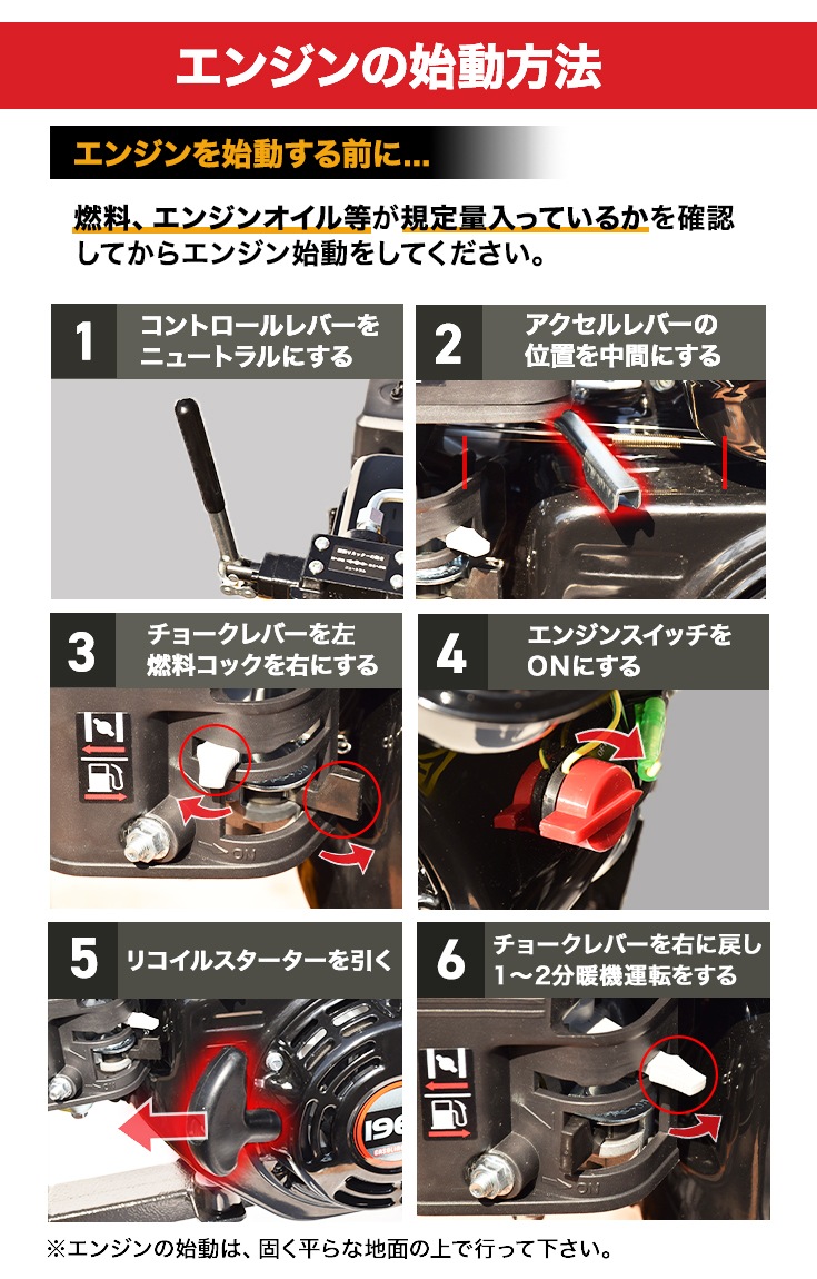 薪割り機 完成品 HG-MKWR12T