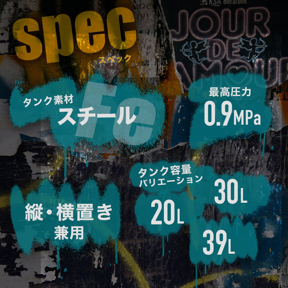 【★数量限定★訳あり商品】エアーコンプレッサー スチール製サブタンク 30L HG-30LT