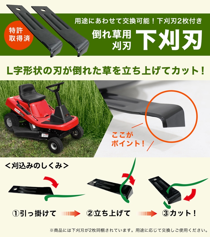 Honda 乗用式芝刈り機 赤　取引限定 ホンダ 乗用芝刈り機 草刈り カート 乗用 1円〜