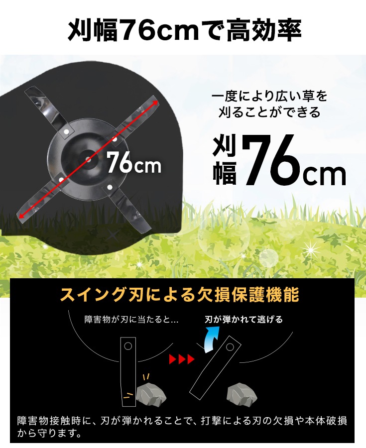 エンジン式乗用草刈機 HG-SK9950K