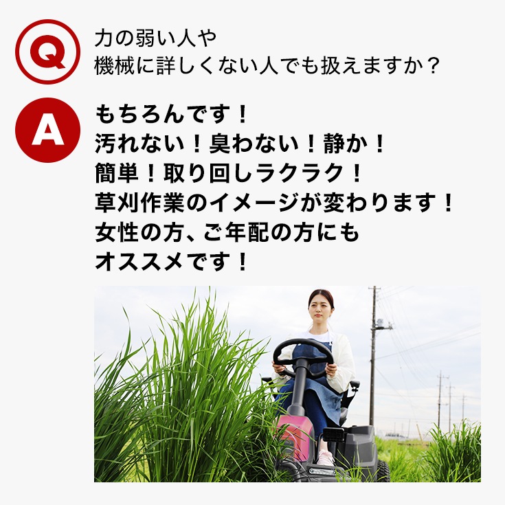 電動乗用草刈機 バッテリー6個セット CRT426