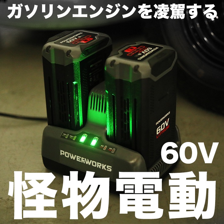 電動乗用草刈機 バッテリー6個セット CRT426