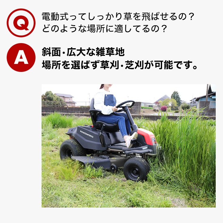 電動乗用草刈機 バッテリー6個セット CRT426