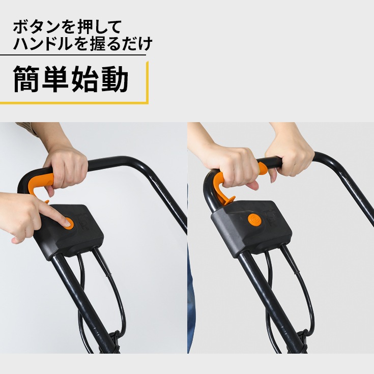 人工芝用電動スイーパー 10mコード付き HG-ESWHGB32