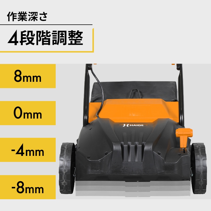 人工芝用電動スイーパー 10mコード付き HG-ESWHGB32